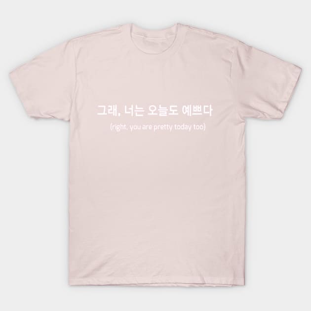 Korean - Pretty T-Shirt by mtrecan